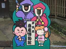 Kyoto - Visite du Iga Ninja Museum